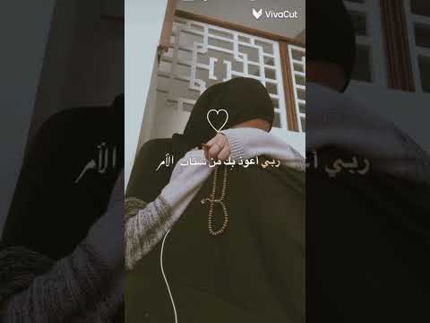 الهم وفقني فدين و الدنيا الهم امين ❤️❤️