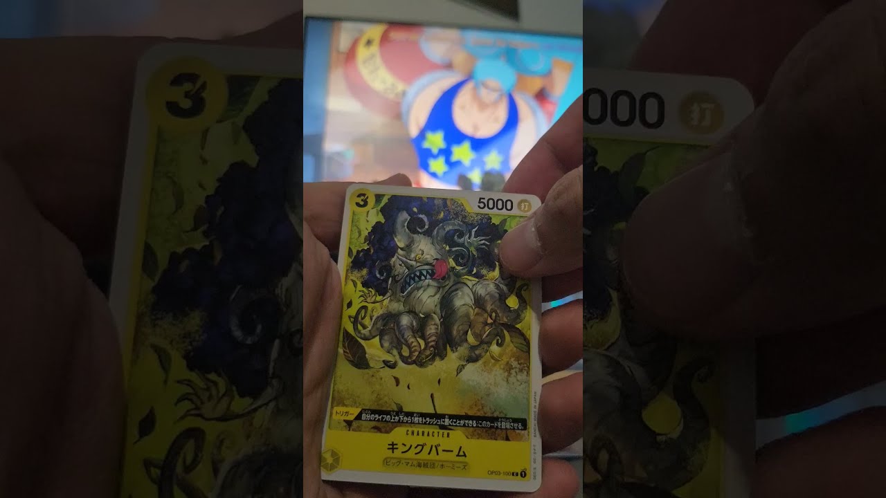 Sharing One Piece Loose Pack Pulls Until We Get Another Manga Onepiece