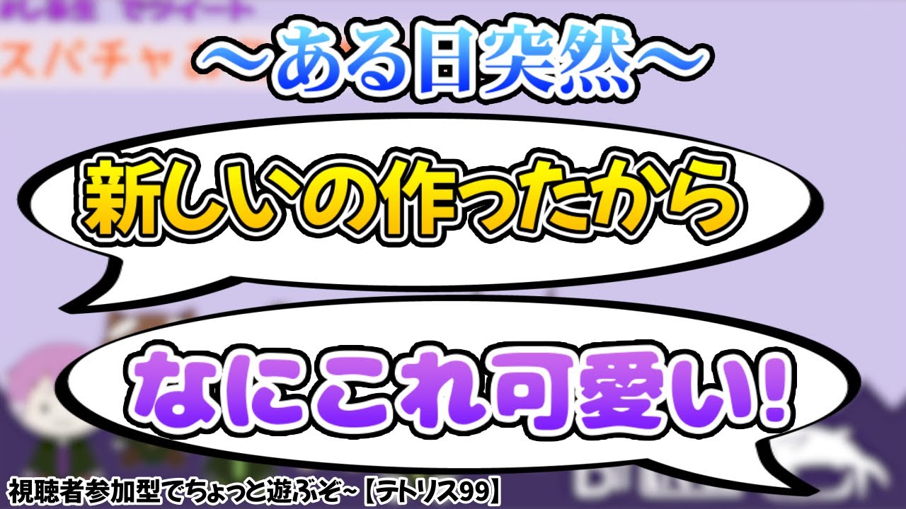 Bintroll切り抜き しるこ 動画の新edについて語るしるこさん Youtube Bintroll切り抜き しるこ 動画の新edについて語るしるこさん Youtube