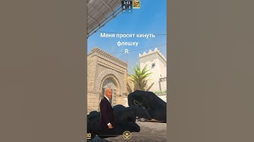 CS2 Dust 2 – самая частая флешка на лонг! #CS2 #Dust2 #Лонг #Флешка #Гейминг
