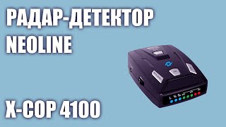 : - Neoline X-COP 4100