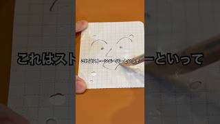 ストーンペーパーに描いた絵を水中で消してみた #shorts #おもしろ動画 #やってみた #検証