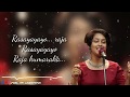 rasayayayo storyteller lyrics video song