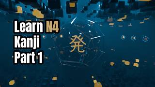 Learn all JLPT N4 Kanji with 3D Radical Breakdowns | Part 1/3