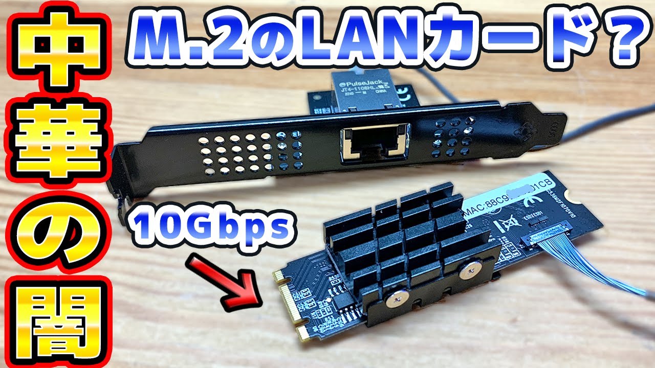 Buffalo 10Gbps LANカード 動作確認済み Amazon | BUFFALO 10/100M PCIバス用 LANボード LGY-PCI-TXC