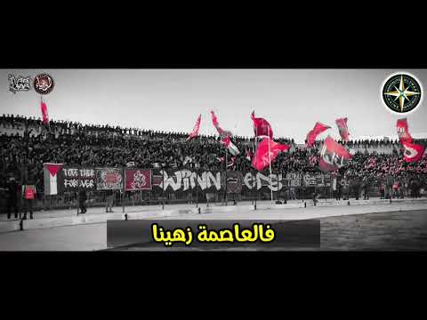 أداء خرافي للوينرز لأغنية فعاصمة زهينا مع كلمات