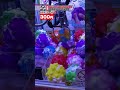 【クレーンゲーム】プッシュポップのボール？さわり心地が気になりすぎる！#Shorts