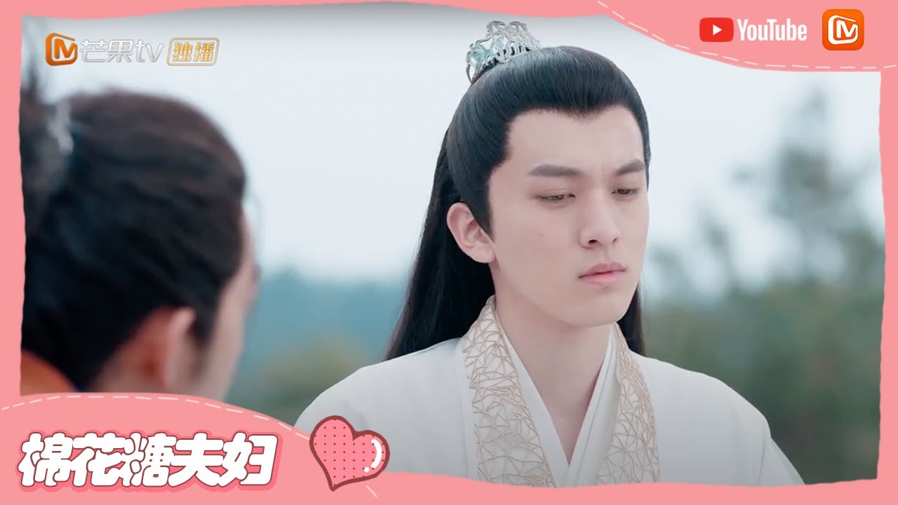 《亲爱的吾兄》后池不明哥哥和妹夫的区别！努力争抢第一顺位护时夏 My Dear Brothers 【芒果TV心动频道】