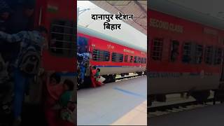Danapur Junction Ek Mahila Train Mein Cut Ki Maut