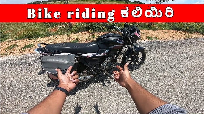 Clutch ಬಗ್ಗೆ ತಿಳಿಯಿರಿ, How to use clutch in bike, Kannada Bike videos