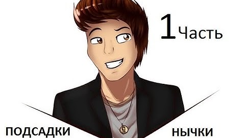 [Css v34] нычки и подсадки на карте:de_dust2