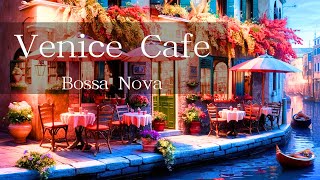 Venice Cafe☕ Bossa Nova to work/to study/to relax/to sleep Lofi Vibes Relax with Hamster