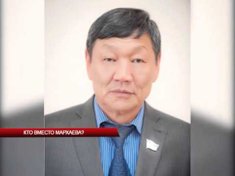 кто вместо мархаева mpeg2video