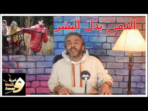 فيديو: رسومات الأشجار - روائع الفنون الجميلة