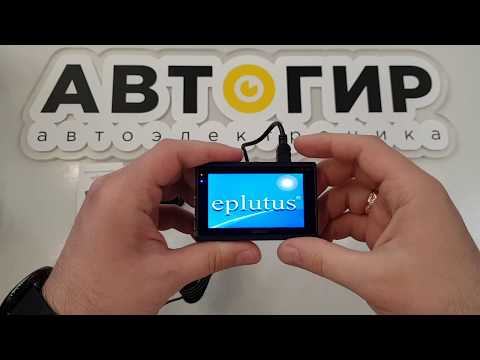Видеообзор видеорегистратора Eplutus
