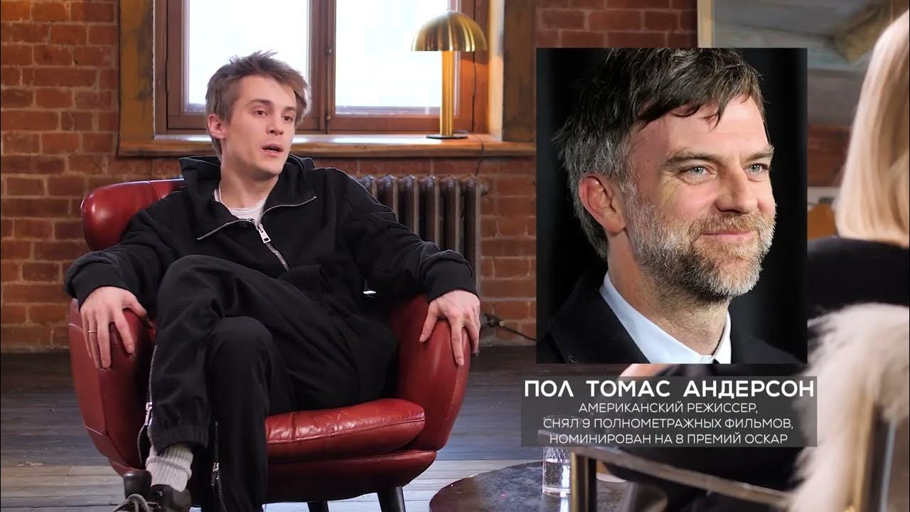 Иван Янковский (Вова Адидас) — Про любимого режиссера - YouTube