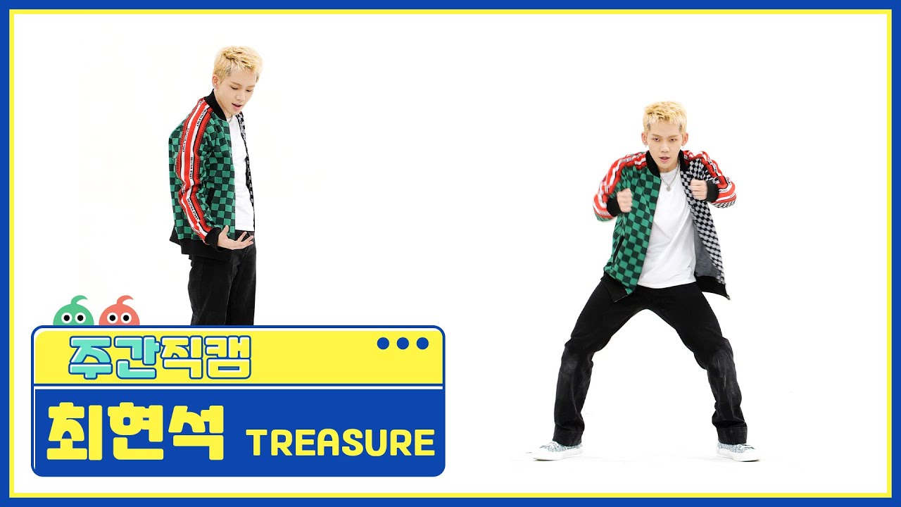 ヒョンソク「직진 (JIKJIN)」公式Fancamのサムネイル