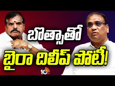Visakha MLC By Elections | విశాఖ స్థానిక సంస్థల ఎమ్మెల్సీ ఎన్నికల్లో పోటీకి టీడీపీ సిద్ధం | 10TV