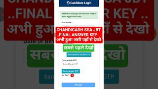 chandigadh ssa jbt answer key 2025 #chandigadhssajbtanswerkey2025out #jbtssaanswerkey2025