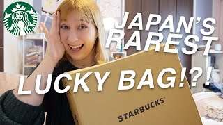 Japan's RAREST Lucky Bag...!? Starbucks 2022 Fukubukuro Opening ☕