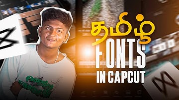 தமிழ் FONTS IN CAPCUT💥✅ | Free Fonts | Nithin FTS | #editing #fromthestreets