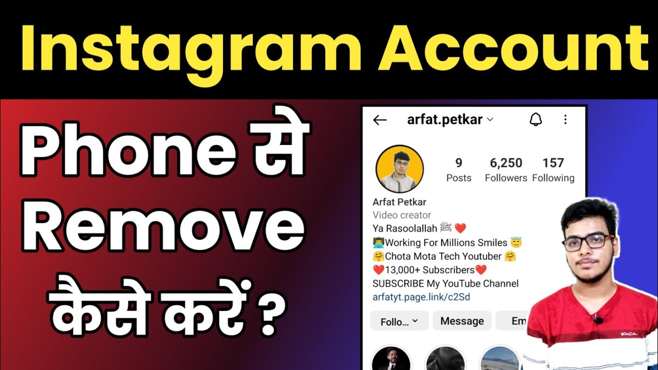 how-to-remove-instagram-account-from-phone-instagram-account-phone-se