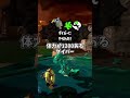 ダイバーの特徴【splatoon3】【サーモンランNW】#shorts