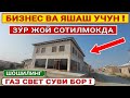 ХАЗОРСАП КИРДА ЯШАШ УЧУН ХАМДА БИЗНЕС УЧУН ЗУ́Р ЖОЙ СОТИЛАДИ !