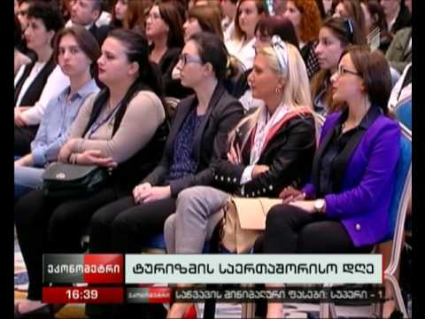 ჩოგოვაძის განცხადებით, 2016 წელი, საერთაშორისო ტურიზმიდან მიღებული შემოსავლებით რეკორდულია