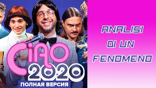 ANALISI DI CIAO, 2020! Полная версия