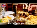 【英国暮らし】イギリス家庭料理コテージパイ作りかた/高級スーパーのレシート公開/夫婦ふたり暮らし