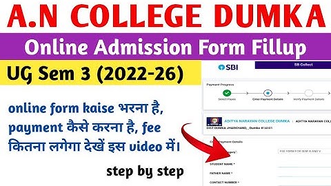 A.N College UG Sem 3 Online Admission Form Kaise Bhare | How To Fill UG Sem 3 Add Form | skmu dumka