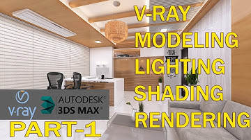 3DS MAX OFFICE INTERIOR DESIGN TUTORIAL | VRAY LIGHTING & RENDERING TUTORIAL IN HINDI