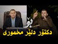 Goran Manmi Bo Dr Dler Maxmwri Danishtni Karwan Xailany Track 4 Goran Manmi Bo Dr Dler Maxmwri Danishtni Karwan Xailany Track 4