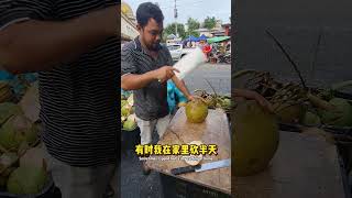 FRESH COCONUT RM7 AT JOHOR JAYA MORNING WEEKEND MARKET JB JOHOR BAHRU 新鲜椰子 RM7 在新山柔佛再也周末早市