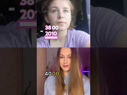 а что у