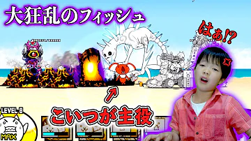 تحميل 大狂乱のフィッシュ降臨 Mp4 Mp3 تحميل 大狂乱のフィッシュ降臨 Mp4 Mp3