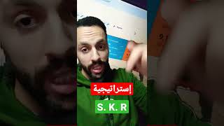 طريقة الربح من جوجل بسرعة