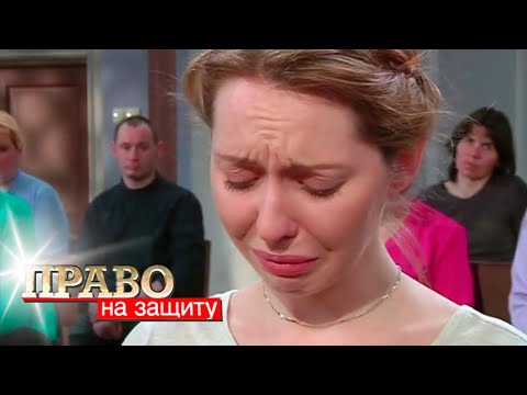Право на защиту: Власть толпы