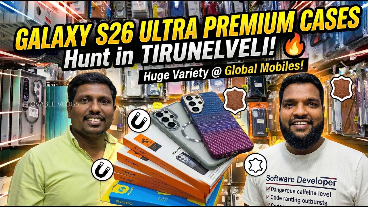 அடேங்கப்பா 🤯 Galaxy S26 Ultra க்கு இவ்வளவு Premium Cases ஆ‌‌? 😱