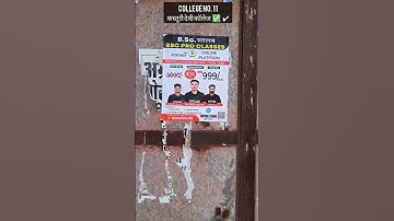 Next aapke college mai #bscproclasses #ajsir #kastoori #college #bsc #viral #jaipur #dausa #chaksu