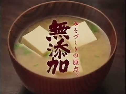 ハナマルキ無添加みそCM 芦田愛菜