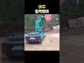 긴박한 상황