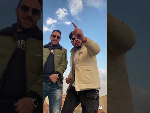 حب ايه بطلنا نحب الشويخي والبوب اغاني ٢٠٢٥ 