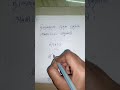 #tnpsc #group4 #tnpscgroup4  #tnpsctamil  #tnpscgroup2mains #tamil #tnpscexam  #tnpscexam #group2