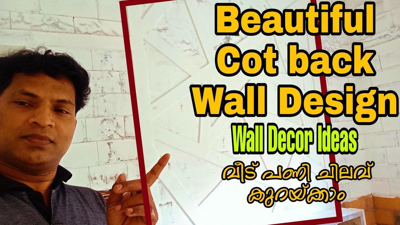 Cot Back Wall Design Low Cost Wall cot-back-wall-design-low-cost-wall