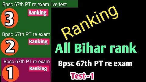 ABR - All Bihar ranking - Bpsc 67th PT re exam Test - 1 (Bpsc 67th exam )