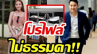 เปิดประวัติ  ไฮโซปอ ตนุภัทร  เจ้าของเรือสปีดโบ๊ท ที่แตงโม นั่ง