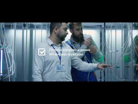 Biziti - комплексное ИТ-обслуживание вашего бизнеса. IT аутсорсинг в Москве