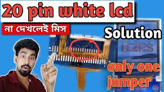 20 pin white display solution // all china white display solution// how to find display track points